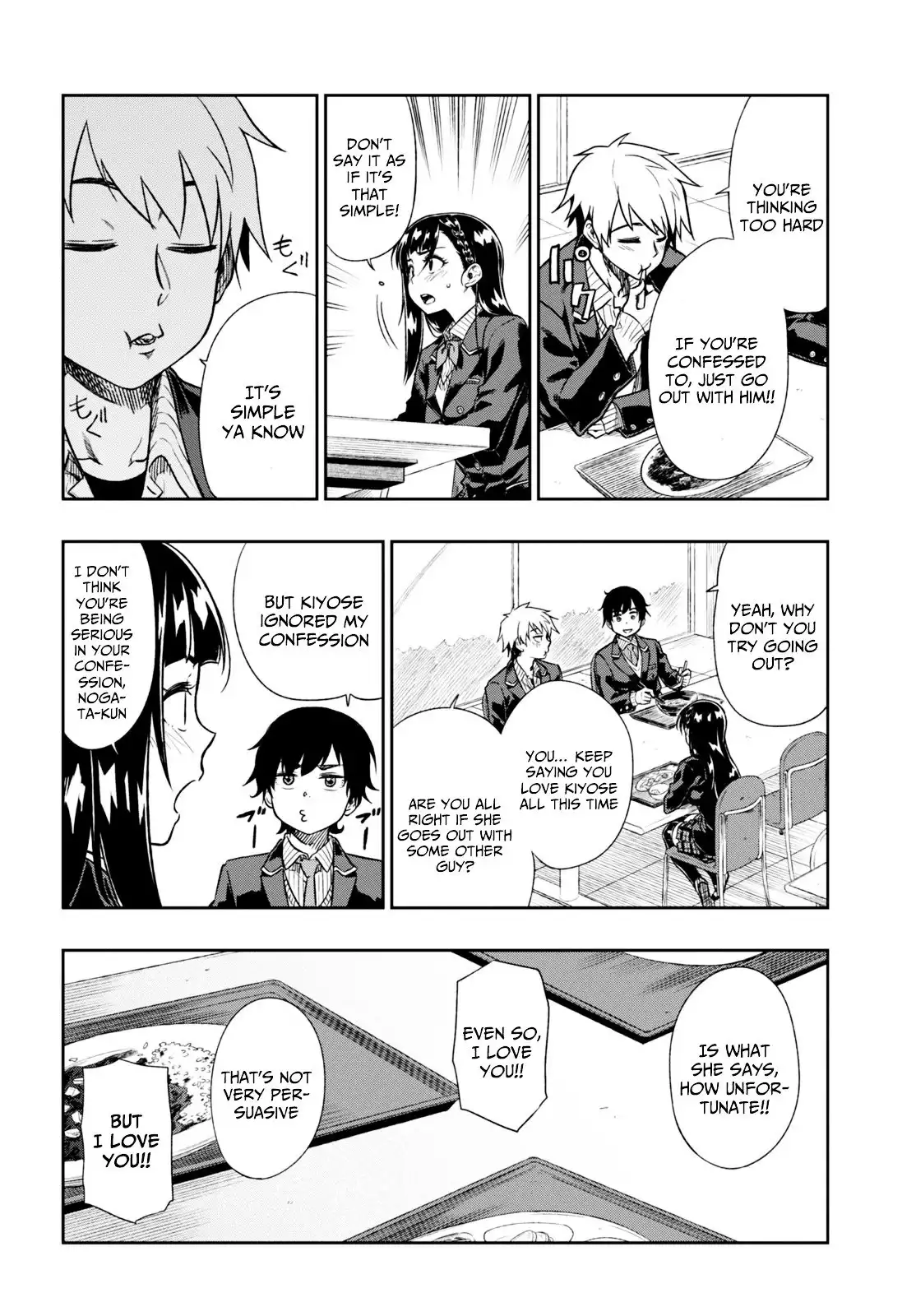 Mata, Kata Omou. Chapter 1 18